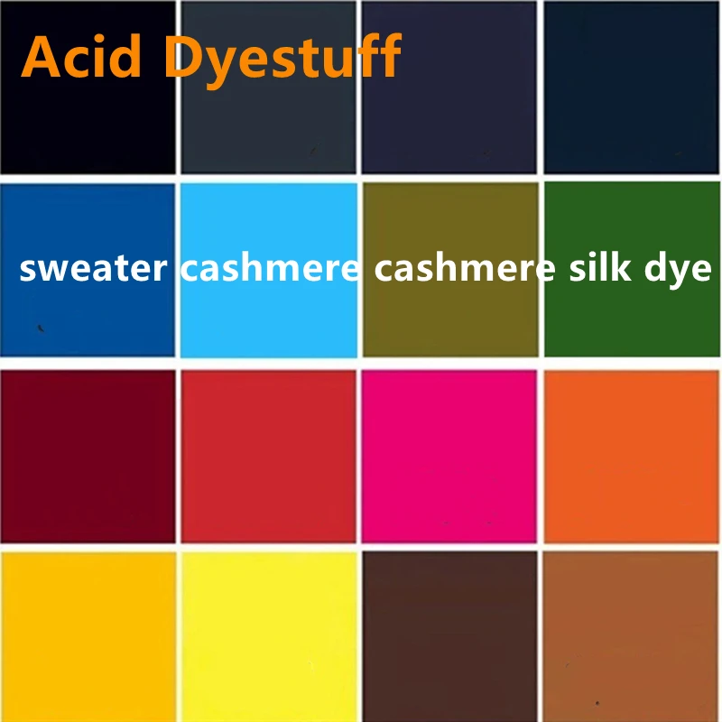 Silk Painting Dye - 20g 산성 직물 염료 스웨터/캐시미어/실크/나일론 착색제
