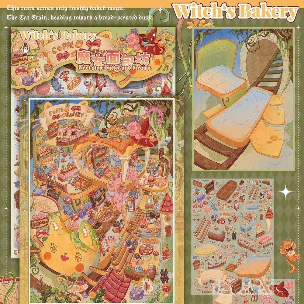 Art Craft Bakery - 3.0 PET 스크랩북 스티커 다이컷 대형