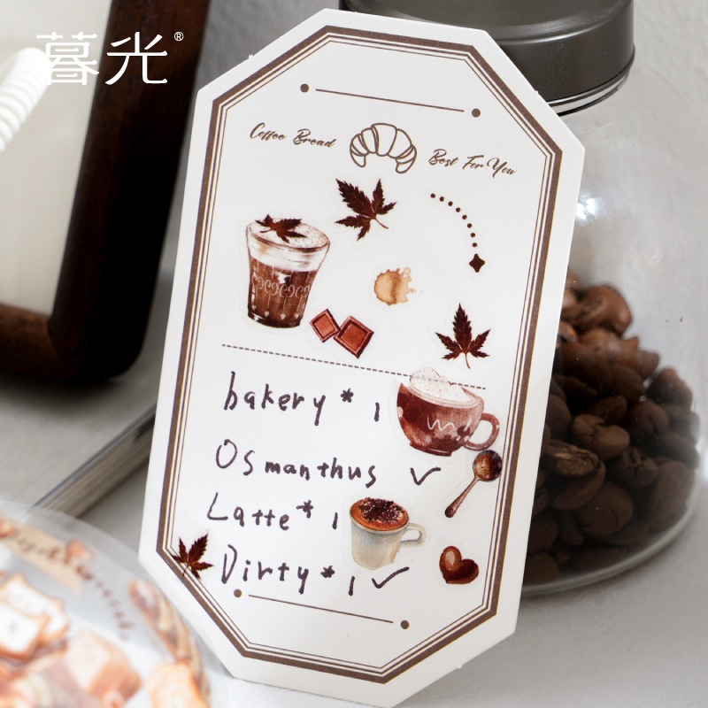 빈티지 가을 베이커리 푸드 PET 다이컷 와시 테이프  - Art Craft Bakery 리뷰 및 가격
