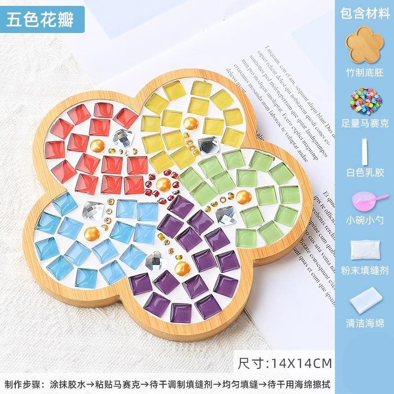 DIY 세라믹 모자이크 타일 아트 공예 혼합 색상 유리 - Art Craft Cup 리뷰 및 가격