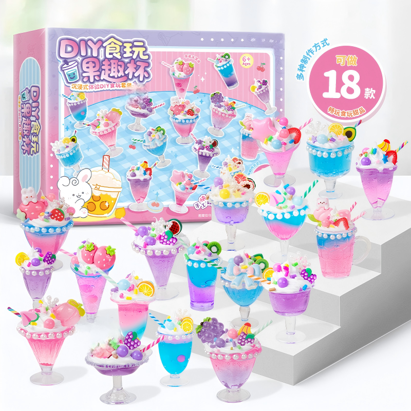 DIY 크림 글루 아이스크림 컵 키트 시뮬레이션 주스  - Art Craft Cup 리뷰 및 가격